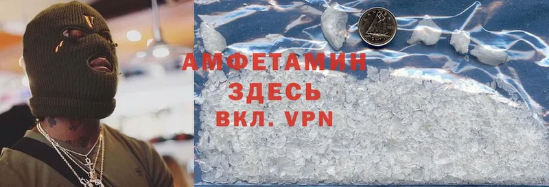 Amphetamine Premium  mega ТОР  Ижевск  как найти закладки 