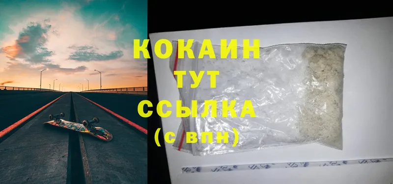 Cocaine Перу  Ижевск 