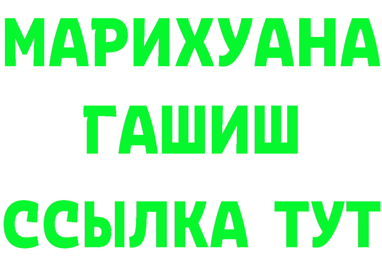 Cannafood конопля как войти это гидра Ижевск