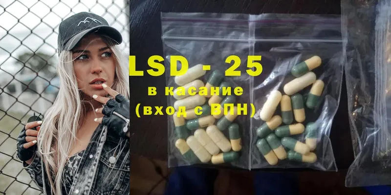 сколько стоит  Ижевск  ЛСД экстази ecstasy 